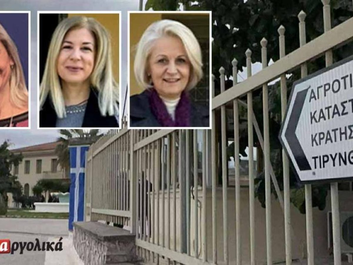 Συνέντευξη: Η τυπική εκπαίδευση στο Αγροτικό Σωφρονιστικό Κατάστημα Τίρυνθας