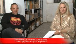 sinentefxi-me-to-vasili-balafa