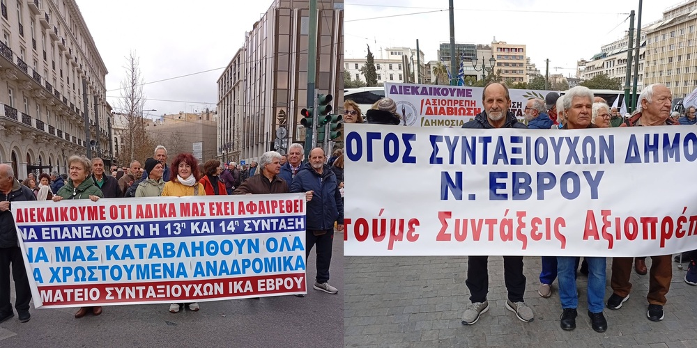 sintaxiouchi-apo-ton-evro-vrethikan