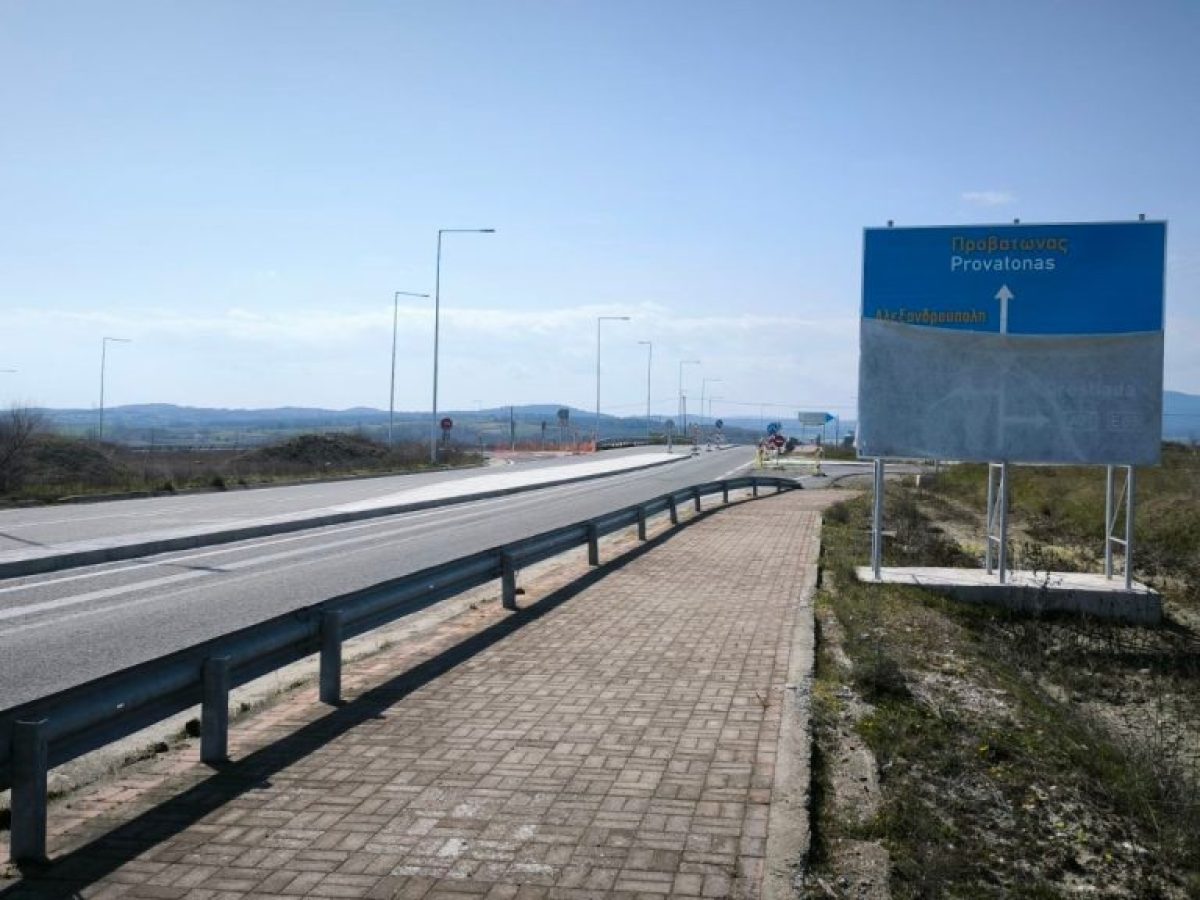 Σύντομα στην κυκλοφορία η παράκαμψη Προβατώνα