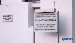 sirizΑ-erotisi-sti-vouli-gia