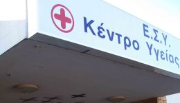 sirizΑ-kikladon-i-dimosia-igia