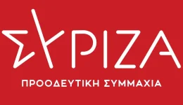 sirizΑ-kini-anakinosi-tmimatos-diafanias