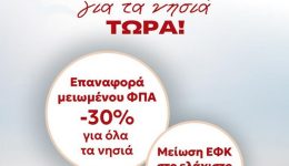 sirizΑ-monimes-ke-ousiastikes-lisis