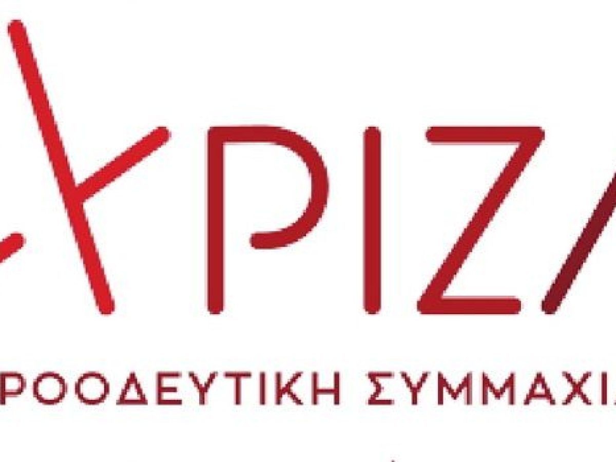 ΣΥΡΙΖΑ Νότιας Αθήνας: Εκδήλωση στην Καλλιθέα για τις γεωπολιτικές εξελίξεις στη Μέση Ανατολή