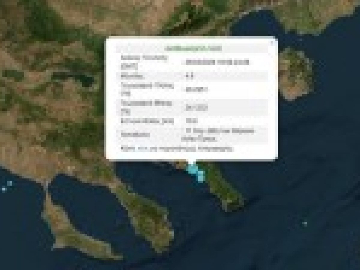 &Sigma;&epsilon;&iota;&sigma;&mu;ό&sigmaf; 4,9 &Rho;ί&chi;&tau;&epsilon;&rho; &sigma;&tau;&omicron; &Alpha;&gamma;. Ό&rho;&omicron;&sigmaf;