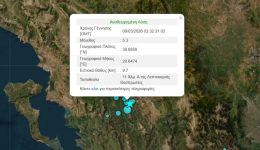 sismos-53-richter-sti-thesprotia-4