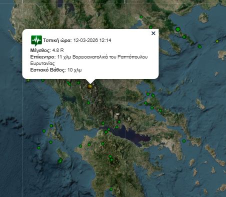 sismos-stin-karditsa-esthitos-ke