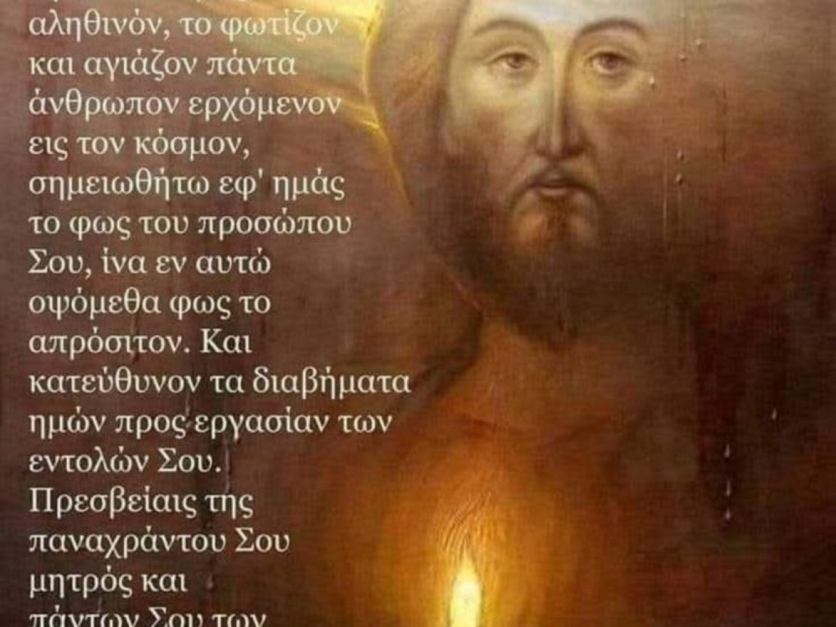 Συσσίτιο – Τράπεζα Αγάπης Ναούσης: Zητούμε τη συνδρομή και την προσφορά σας