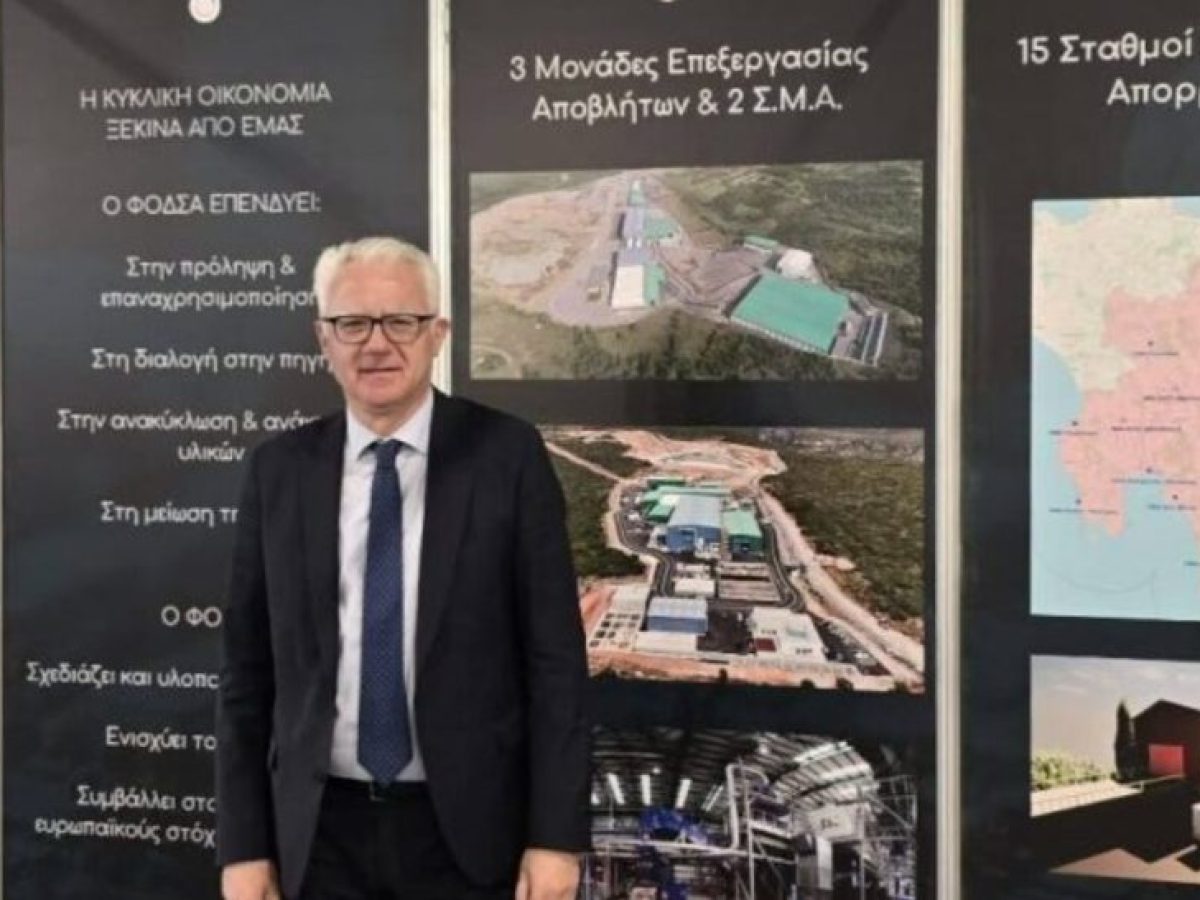 Σμυρνιώτης: Ισχυρό αποτύπωμα του ΦοΔΣΑ Πελοποννήσου με επίκεντρο την ολιστική διαχείριση αποβλήτων