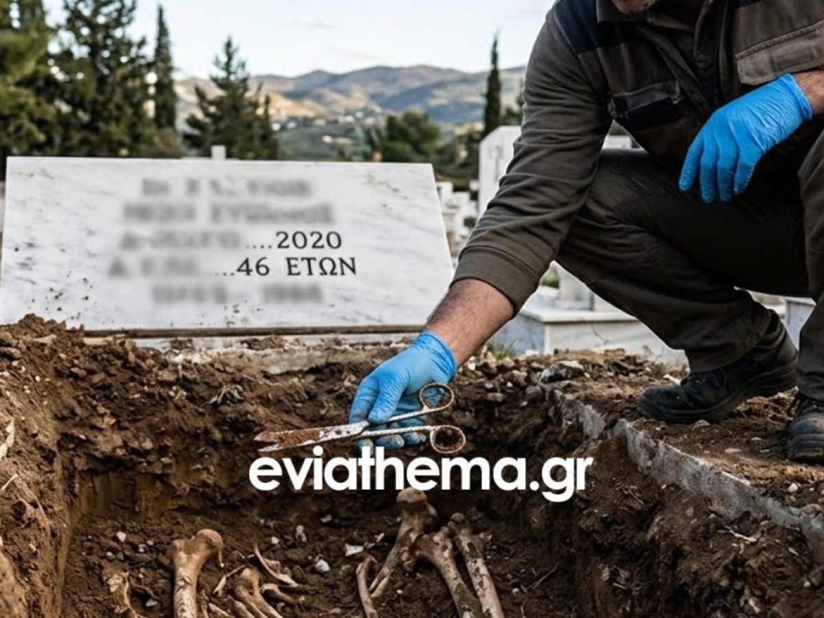 Σοκ στα Ψαχνά: Άνοιξαν τάφο 46χρονου και βρήκαν μέσα ένα χειρουργικό ψαλίδι