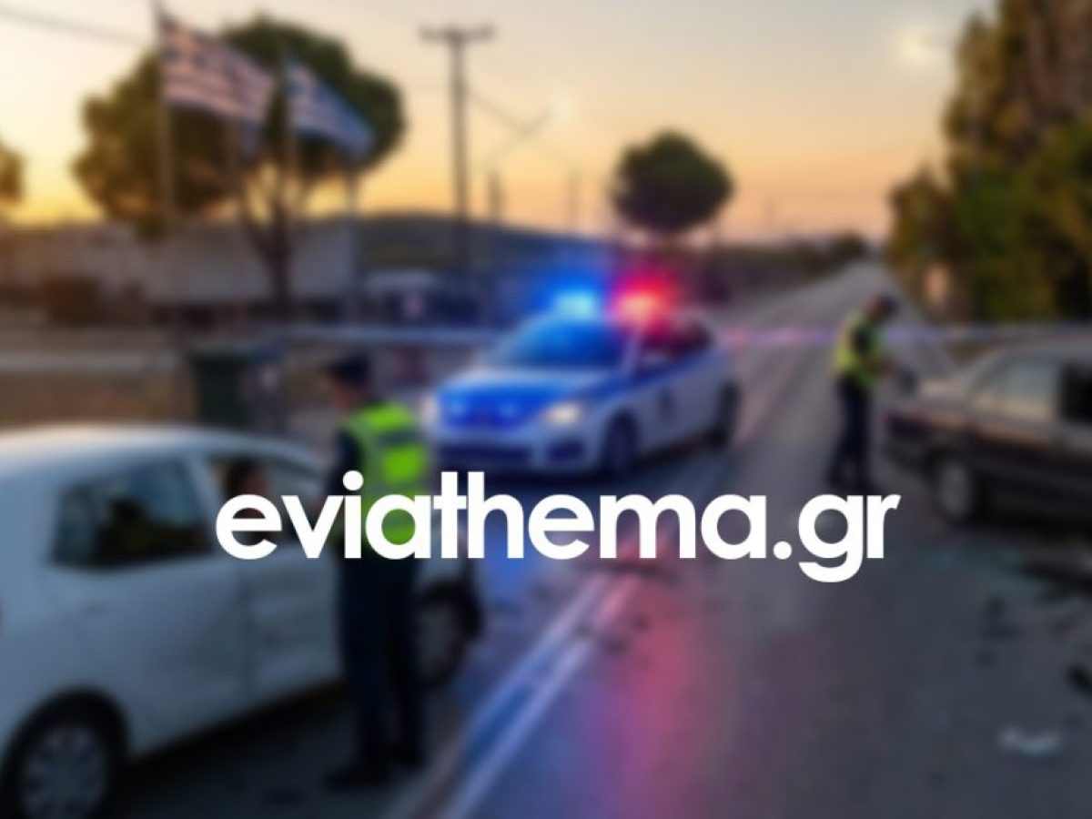 Σοκαριστικό τροχαίο στα Ψαχνά: Μεθυσμένος οδηγός μπήκε στο αντίθετο ρεύμα και προκάλεσε σύγκρουση
