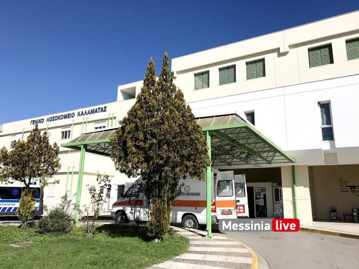 Σωματείο Ειδικευμένων Γιατρών ΕΣΥ Μεσσηνίας: Συνεχίζονται τα “εντέλλεσθε”-Προειδοποίηση για διακομιδή περιστατικών σε άλλα Νοσοκομεία