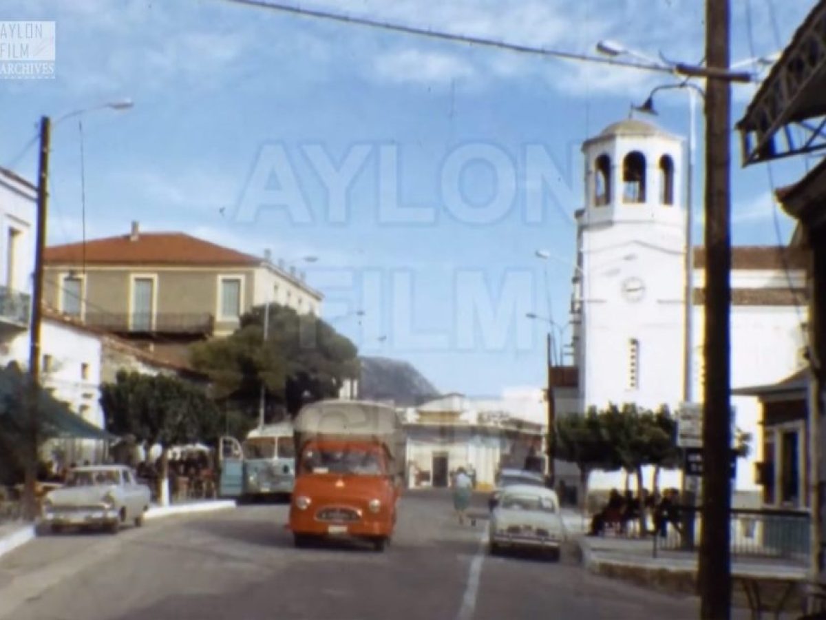 Σπάνιο βίντεο από το 1966: Πώς ήταν η Κύμη πριν από μισό αιώνα – Δείτε την πλατεία και τα παλιά λεωφορεία