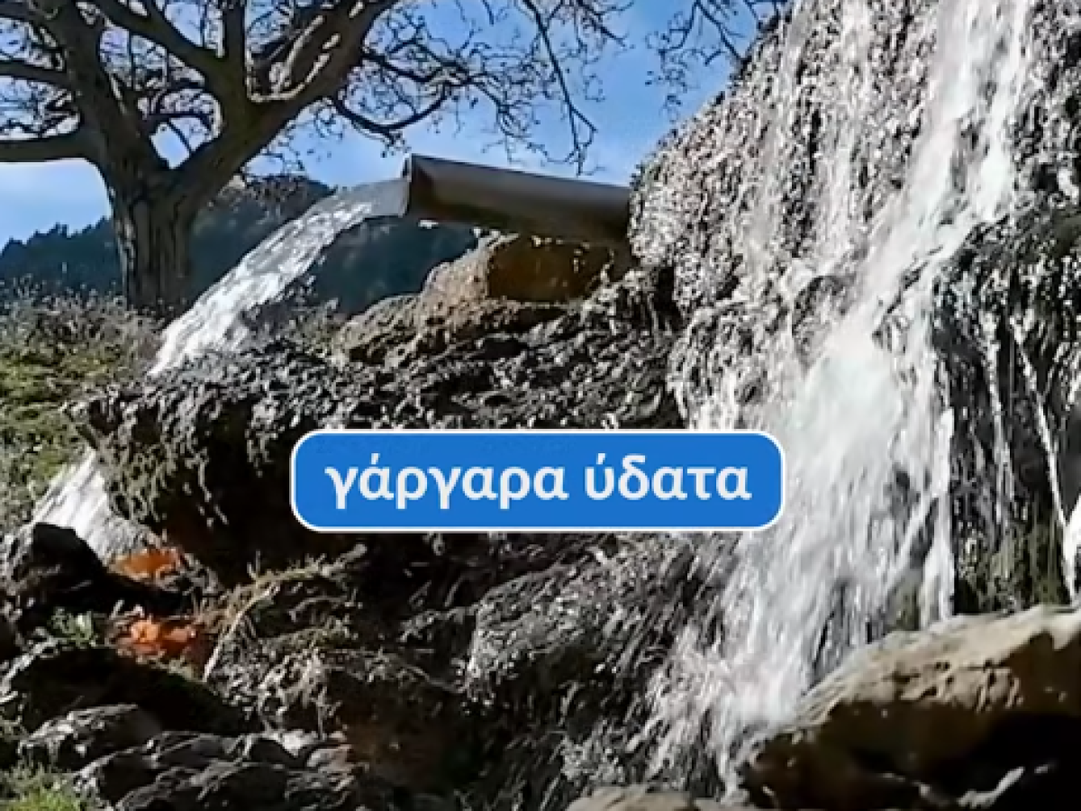 Σπύρος Σταματόπουλος: 𝝥𝝖𝝘𝝟𝝤𝝨𝝡𝝞𝝖 𝝜𝝡𝝚𝝦𝝖 𝝢𝝚𝝦𝝤𝝪 και στον δήμο μας γιορτάζουμε τη δικαίωση ενός μεγάλου αγώνα!