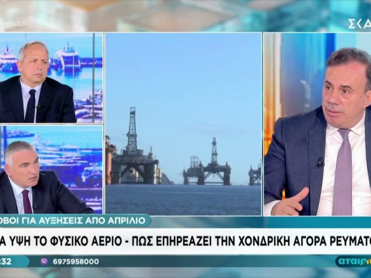 Στα ύψη το φυσικό αέριο – Πως επηρεάζει την χονδρική αγορά ρεύματος