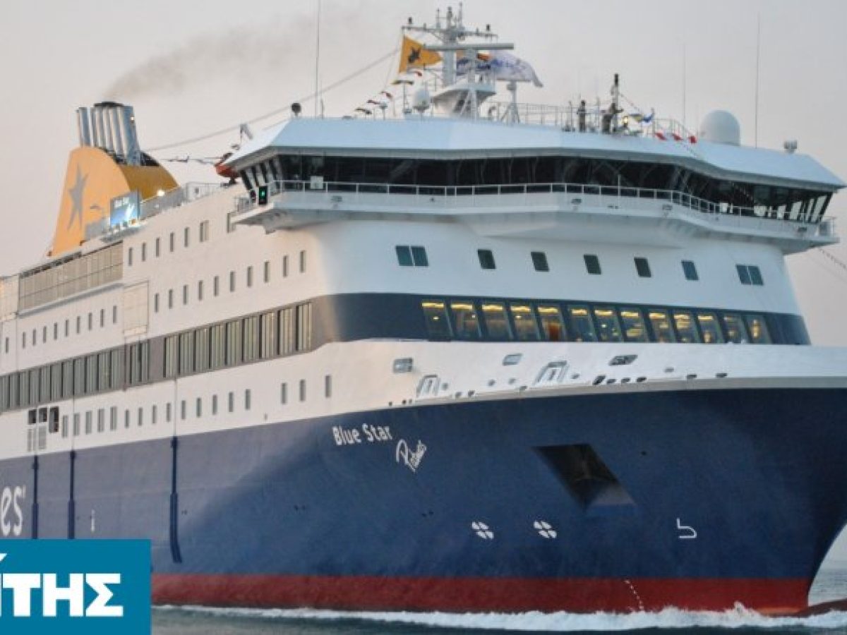 Στα Μεστά από τις 6 Ιουνίου το Blue Star Patmos