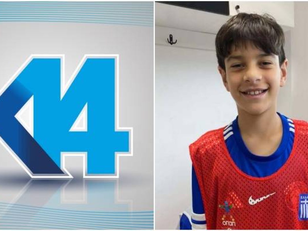 Στα «ραντάρ» της Εθνικής Κ-14 ο Λημνιός Θοδωρής Κωνσταντάκης