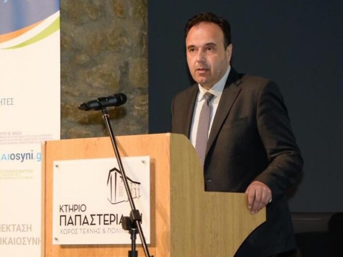 Στα Τρίκαλα προυσιάστηκε το σχέδιο για την ψηφιακή Δικαιοσύνη
