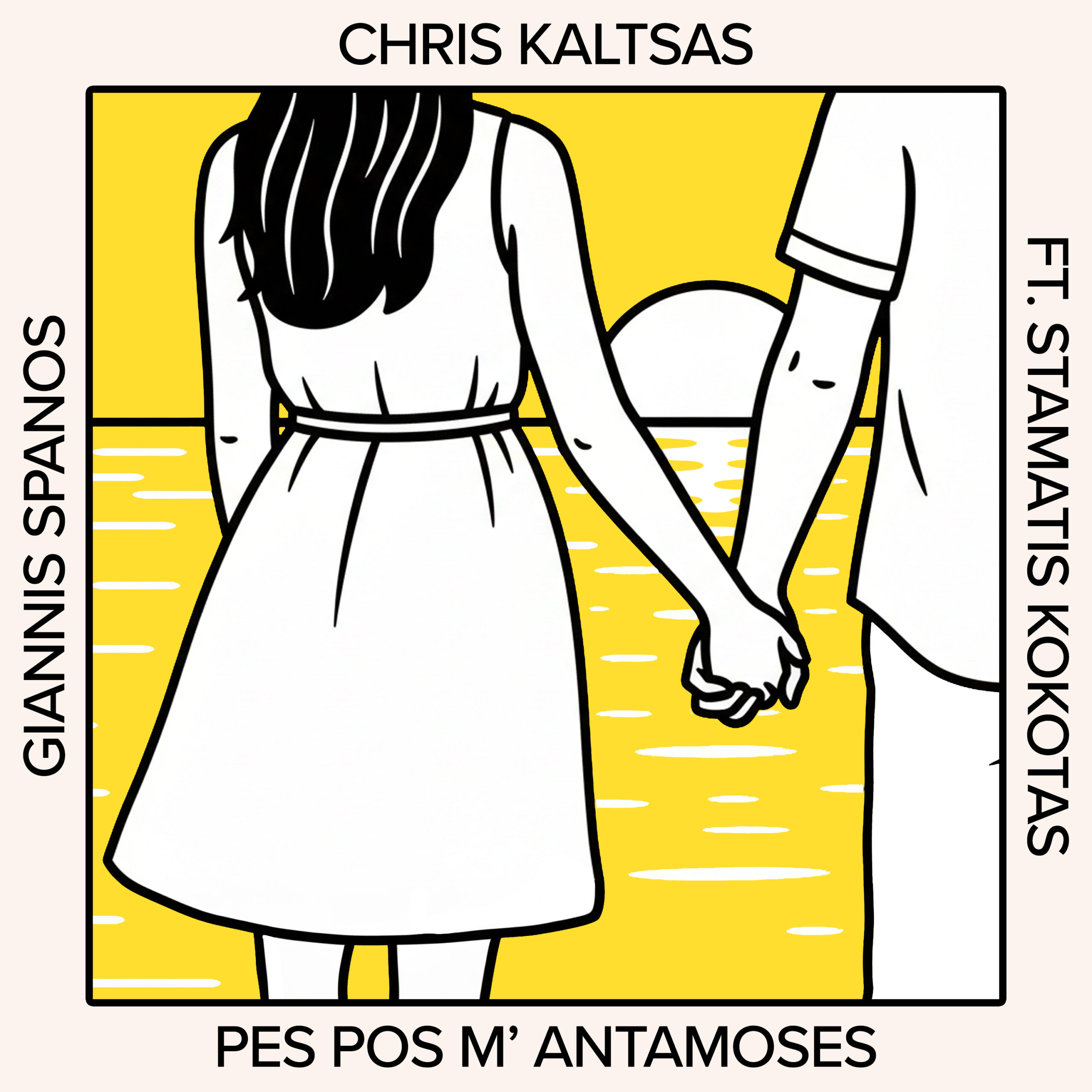 stamatis-kokotas-–-pes-pos