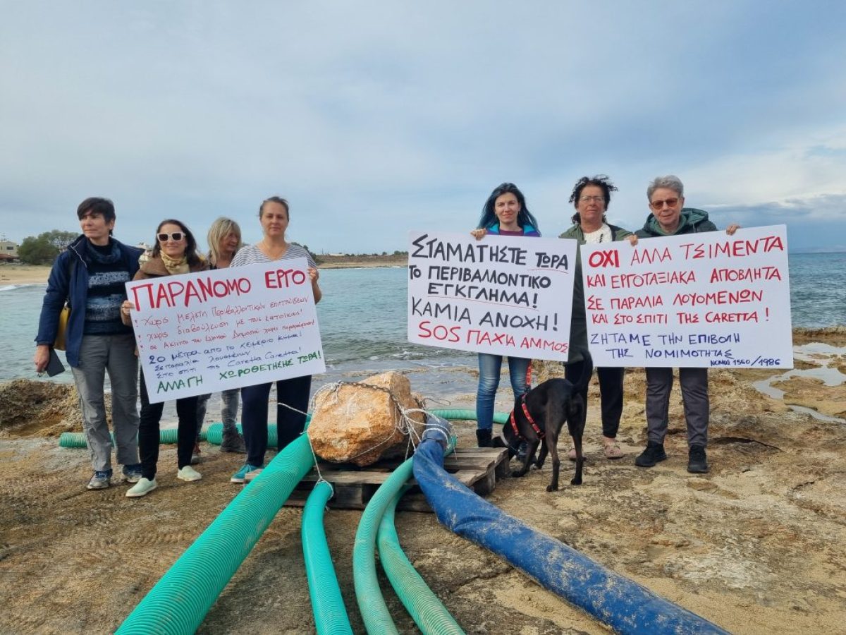 Σταυρός Χανίων: Συναγερμός για το οικοσύστημα στην Παχιά Άμμο – Ανεπίτρεπτες τιμές αλκαλικότητας και θολερότητας δείχνουν οι αναλύσεις