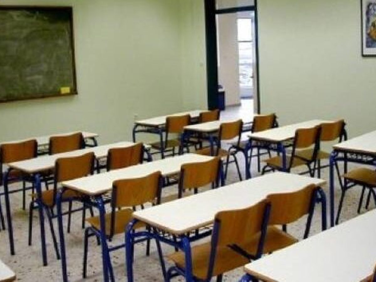 ΣτΕ: Υποχρεωτικό εναλλακτικό μάθημα για μαθητές που απαλλάσσονται από τα Θρησκευτικά