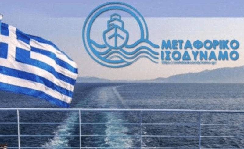 stefanos-gkikas-prochoroun-i-pliromes-1