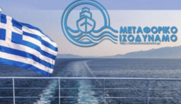 stefanos-gkikas-prochoroun-i-pliromes