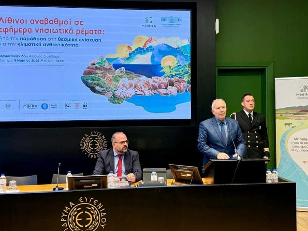 Στέφανος Γκίκας:”Αναβιώνουμε και αξιοποιούμε παραδοσιακές τεχνικές, ως μια βιώσιμη λύση για την διαχείριση των υδάτων στα νησιά”