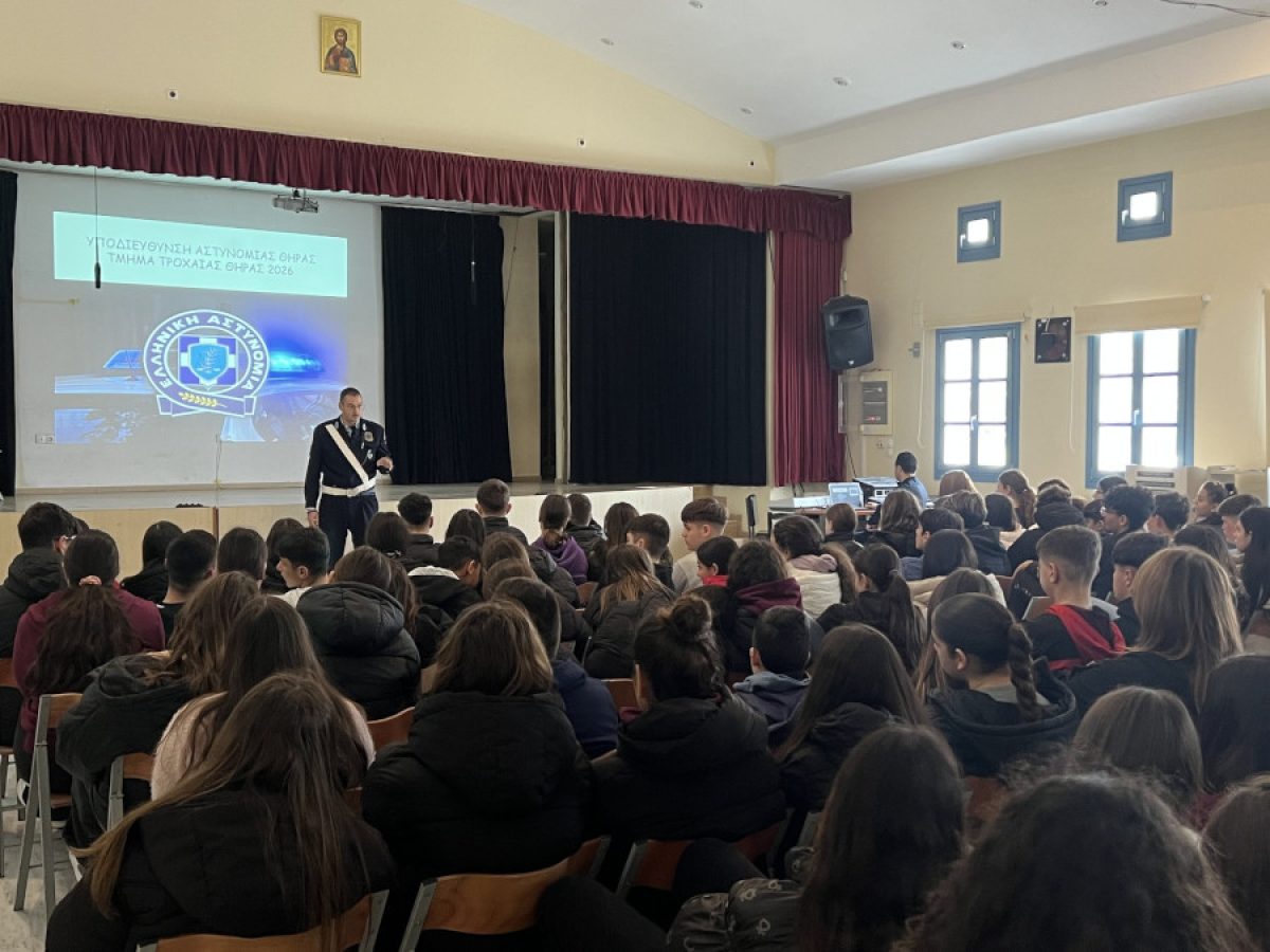 Στελέχη Αστυνομικών Υπηρεσιών Νοτίου Αιγαίου πραγματοποίησαν τον Φεβρουάριο 2026 διαλέξεις και ενημερωτικές δράσεις