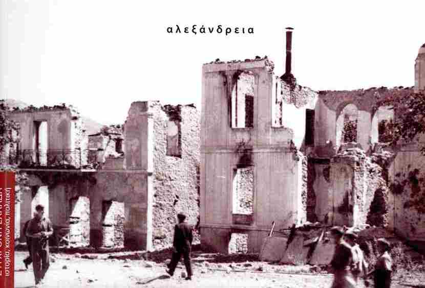 sti-drama-i-parousiasi-tou-sillogikou