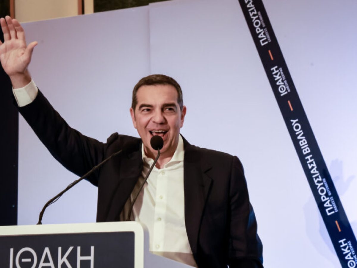 Στη Λαμία το Σάββατο ο Αλέξης Τσίπρας