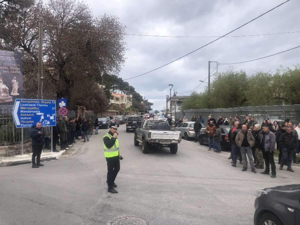 Στη Μυτιλήνη οι κτηνοτρόφοι της Κάπης