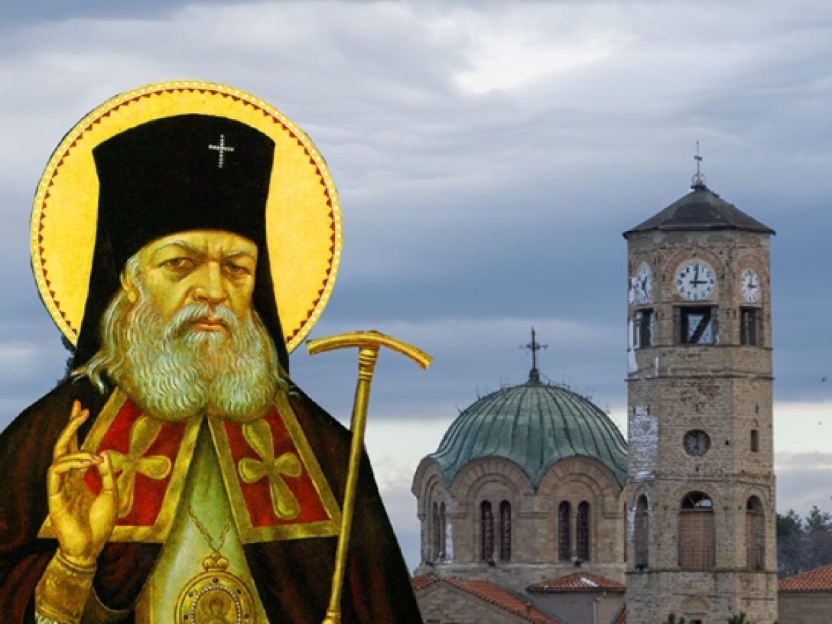 Στη Σιάτιστα το Λείψανο του Αγ. Λουκά του Ιατρού