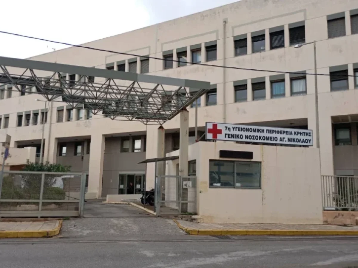 «Στοίχημα» οι 28 θέσεις  για τα νοσοκομεία Λασίθιου