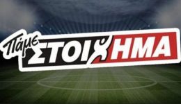stichimΑ-kefalonia-72.973-evro-sta-2