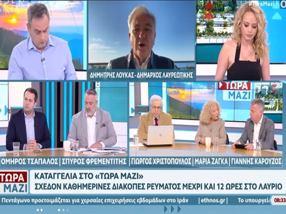 Στην εκπομπή «Τώρα Μαζί» στο OPEN TV ο Δήμαρχος Λαυρεωτικής [BINTEO]