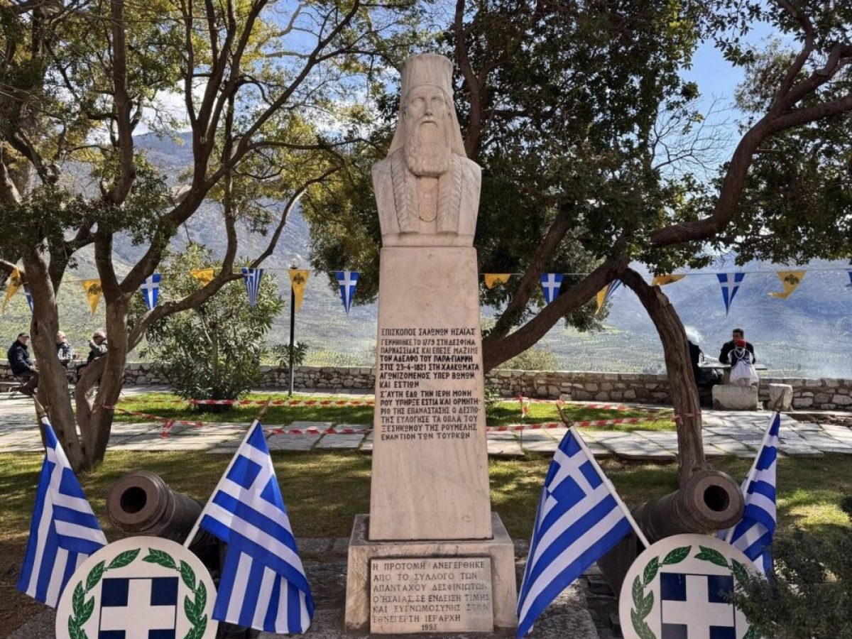 Στην Ι.Μ. Οσίου Λουκά τιμήθηκε η κήρυξη της Επανάστασης στη Ρούμελη