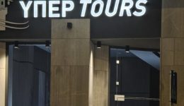 stin-othonos-metaferthike-to-touristiko