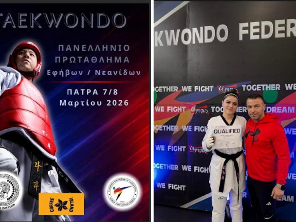 Στην τελική φάση του Πανελληνίου Πρωταθλήματος η Ευδοξία Κουλιανού του Άτλαντα Καλύμνου