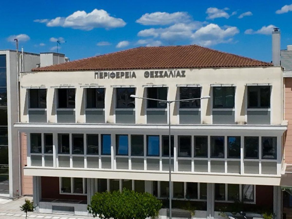 Στις 12 Μαρτίου στα Τρίκαλα ο απολογισμός της Περιφερειακής Αρχής Θεσσαλίας