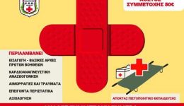 stis-28-ke-29-martiou-1