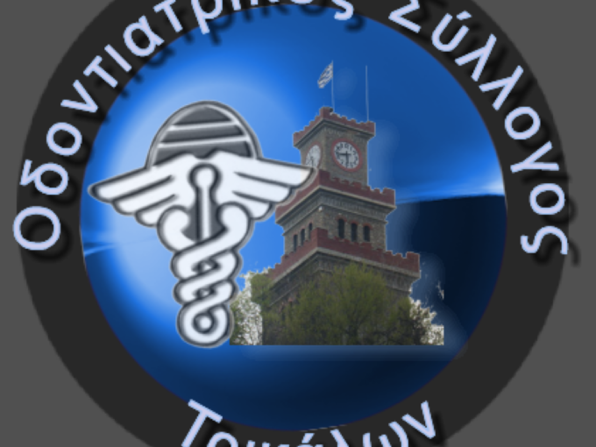 Στις κάλπες οι Τρικαλινοί οδοντίατροι