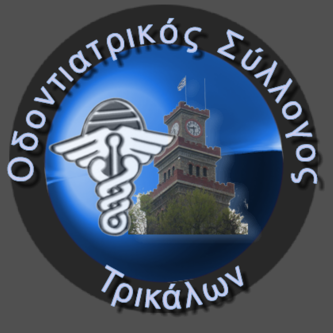 stis-kalpes-i-trikalini-odontiatri