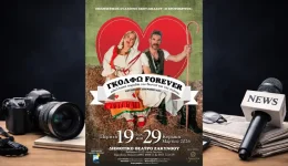 sto-dimotiko-theatro-zakinthou-i
