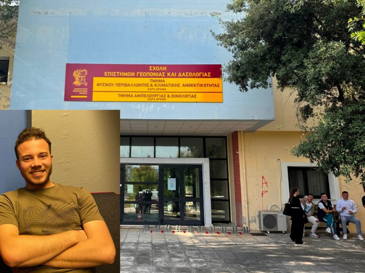 Στο Υπουργείο η διαδικασία για τα επαγγελματικά δικαιώματα των αποφοίτων του Τμήματος της Δράμας  Ο πρόεδρος του Φοιτητικού Συλλόγου Δράμας κ. Λενικάκης στον «Π.Τ.»