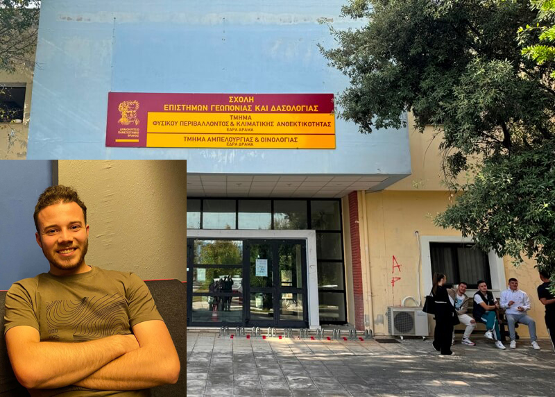 sto-ipourgio-i-diadikasia-gia