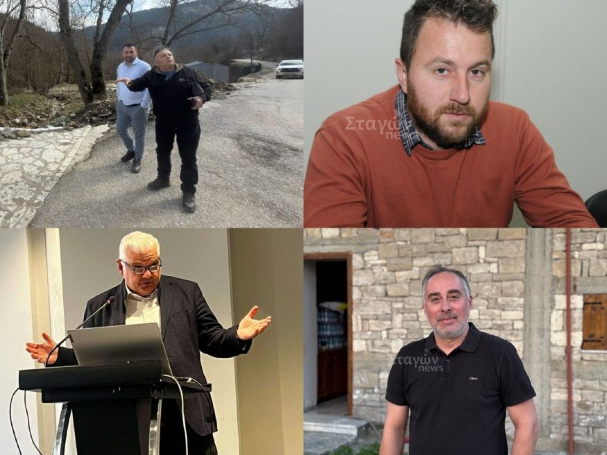 Στο Ράδιο Σταγών Αγγέλης, Θεμελής, Μπουτίνας και Τσιούκας: Ασπροπόταμος, μονοπάτια Μετεώρων και περιοχής, ανασφάλιστα οχήματα και δράσεις του Δήμου