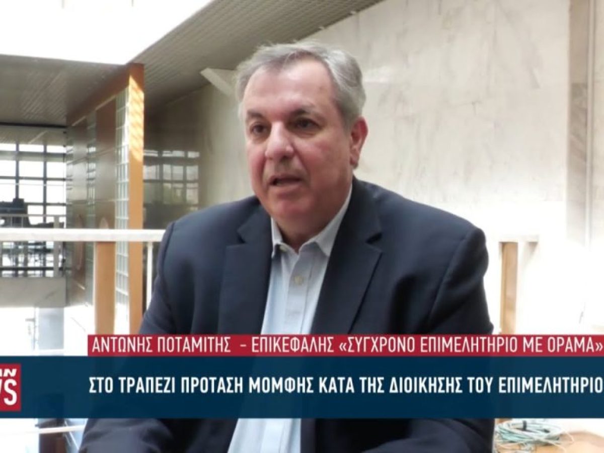 Στο τραπέζι η πρόταση μομφής κατά της διοίκησης του Επιμελητηρίου Αχαϊας