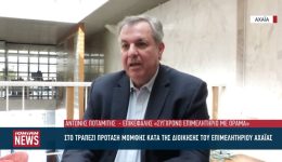 sto-trapezi-i-protasi-momfis